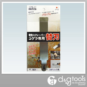 コゲラストレート型替刃 #601 1