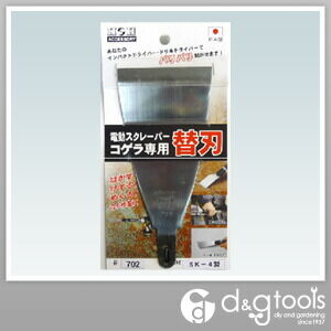 コゲラ刃付オフセット幅広型替刃 #702 1