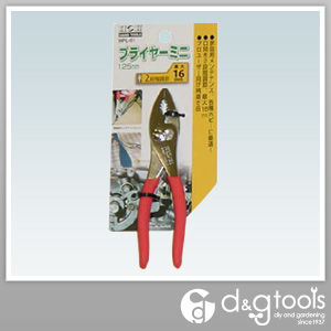 プライヤーミニ