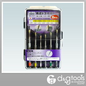 H&H 精密ドライバーセット(ネジキーパー付) No.70-A 1点