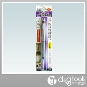 H&H 時計バンド用ピン抜き工具 0.7mm 70-P07 1点