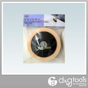 ポリッシャー DP-125 1点