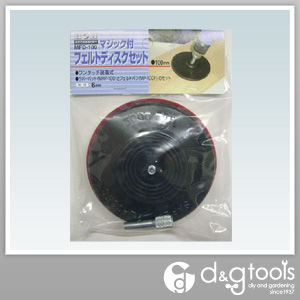 マジック付フェルトディスクセット