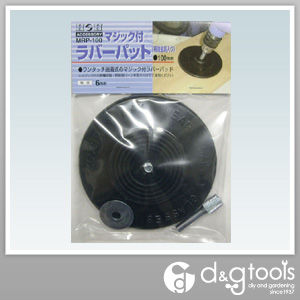 マジック付ラバーパット