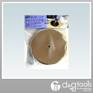 サンディングポリッシングセット DP-3 1
