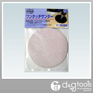 ワンタッチサンダー中目