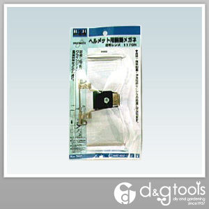 ヘルメット用前掛メガネ