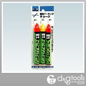 蛍光マーキングチョーク