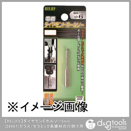 ダイヤモンドホルソー5mmガラス/セラミック系建材の穴明け用 26987 1