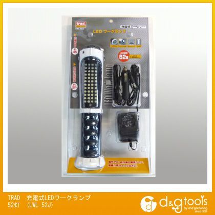 充電式LEDワークランプ52灯 52灯 LWL-52J 1