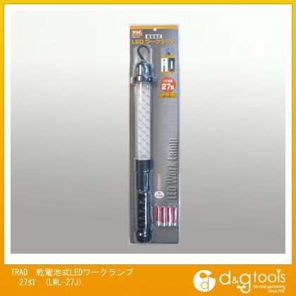 乾電池式LEDワークランプ27灯 LWL-27J 1点