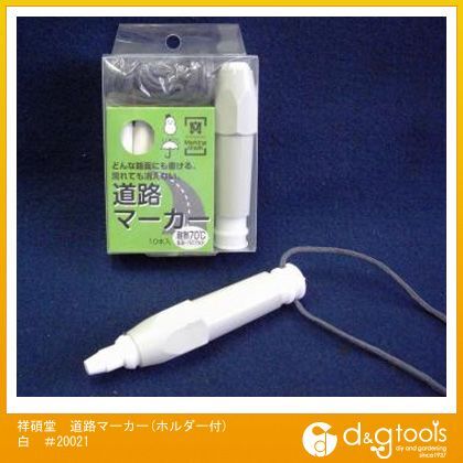 白 #20021 1点