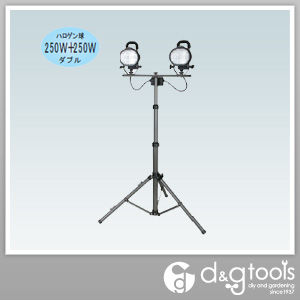 スタンド三脚式ハロゲンワークランプダブルCTW-252 17-330 1点