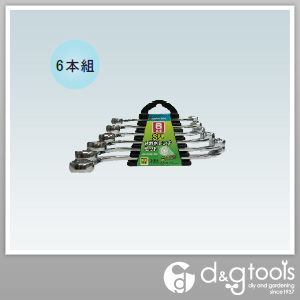 6本組S型メガネレンチセット 12-305 1