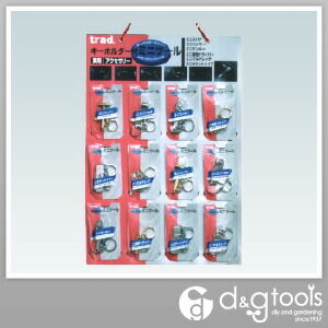 キーホルダー付ミニツール 1