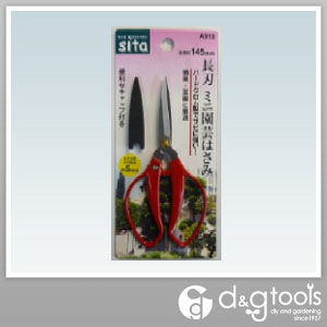 キャップ付長刃ミニ園芸はさみ A915 1