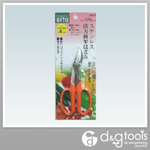 ステンレス曲刃摘果はさみ