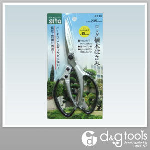 ロング植木鋏(はさみ) A910 1点