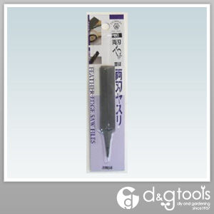 ツボサン両刃ヤスリ RH-5 1点