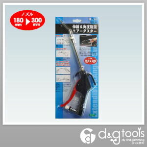 伸縮&角度旋回エアーダスター N18-30 1