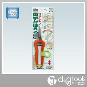 ステンレス両手が使える収穫鋏短/直刃 A016 1