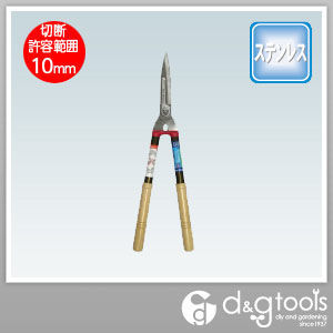 ステンレス刈込鋏木柄グリ(小) G133 1