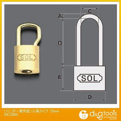 シリンダー錠(南京錠)ツル長タイプ20mm NO.2500 1