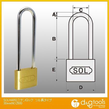 ステンロック長タイプ