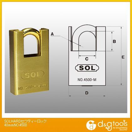 セフティーロック