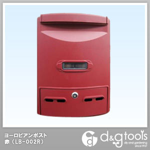 ヨーロピアンポスト(郵便ポスト)赤