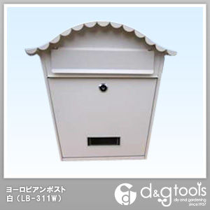 ヨーロピアンポスト(郵便ポスト)白