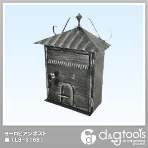 ヨーロピアンポスト(郵便ポスト)黒
