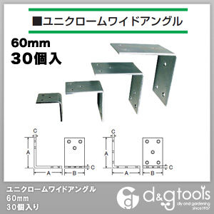 ユニクロームワイドアングル40mm50個入り