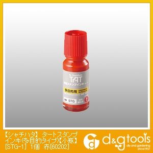 タートスタンプインキ多目的タイプ小瓶60204