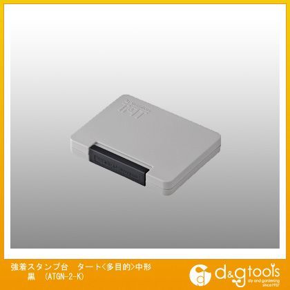 強着スタンプ台タート(多目的)中形