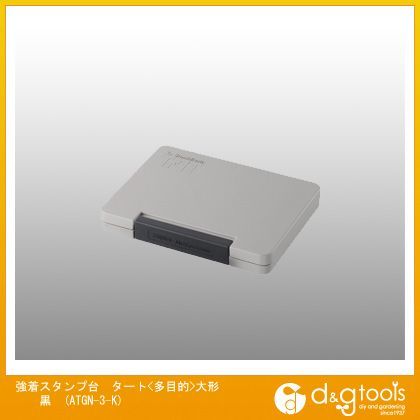 強着スタンプ台タート(多目的)大形