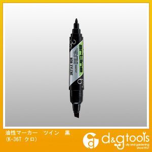 油性マーカーツイン