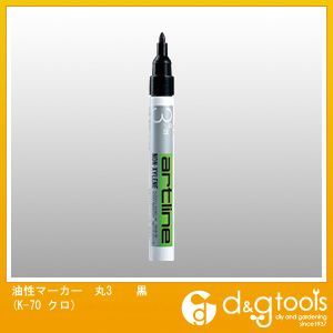 油性マーカー丸3