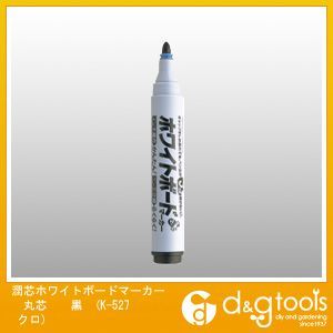 潤芯ホワイトボードマーカー丸芯