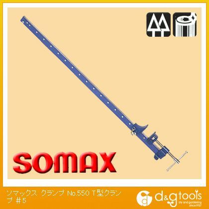 クランプNo.550T型クランプ1550mm#5 no550-5 1