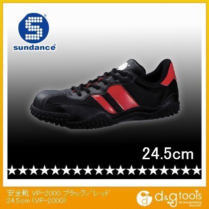 サンダンス 安全靴スニーカー 24.5cm ブラック/レッド VP-2000 1点