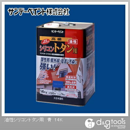 油性シリコントタン用