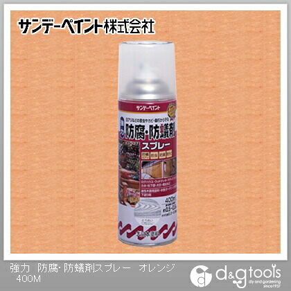 強力防腐・防蟻剤