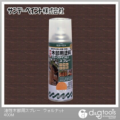 油性木部用塗料カラーステイン