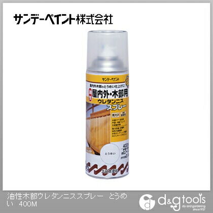 油性屋内外木部用 ウレタンニス