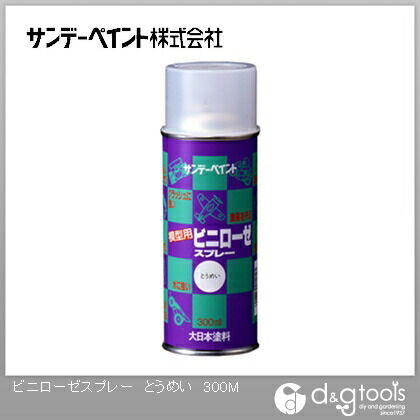 ビニローゼスプレー(合成樹脂塗料・工作・ホビー用塗料) とうめい 300ml 1