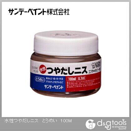 水性つやだしニス とうめい 100ml 1