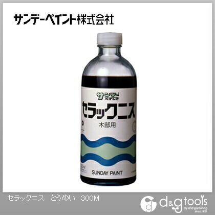 セラックニス とうめい 300ml 1点