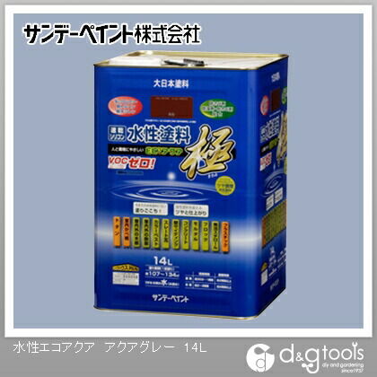 水性塗料エコアクア極 アクアグレー 14L 1