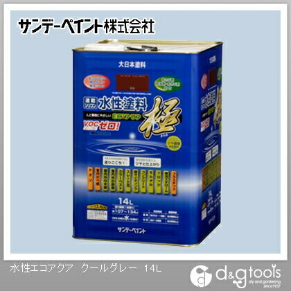 水性塗料エコアクア極 クールグレー 14L 1